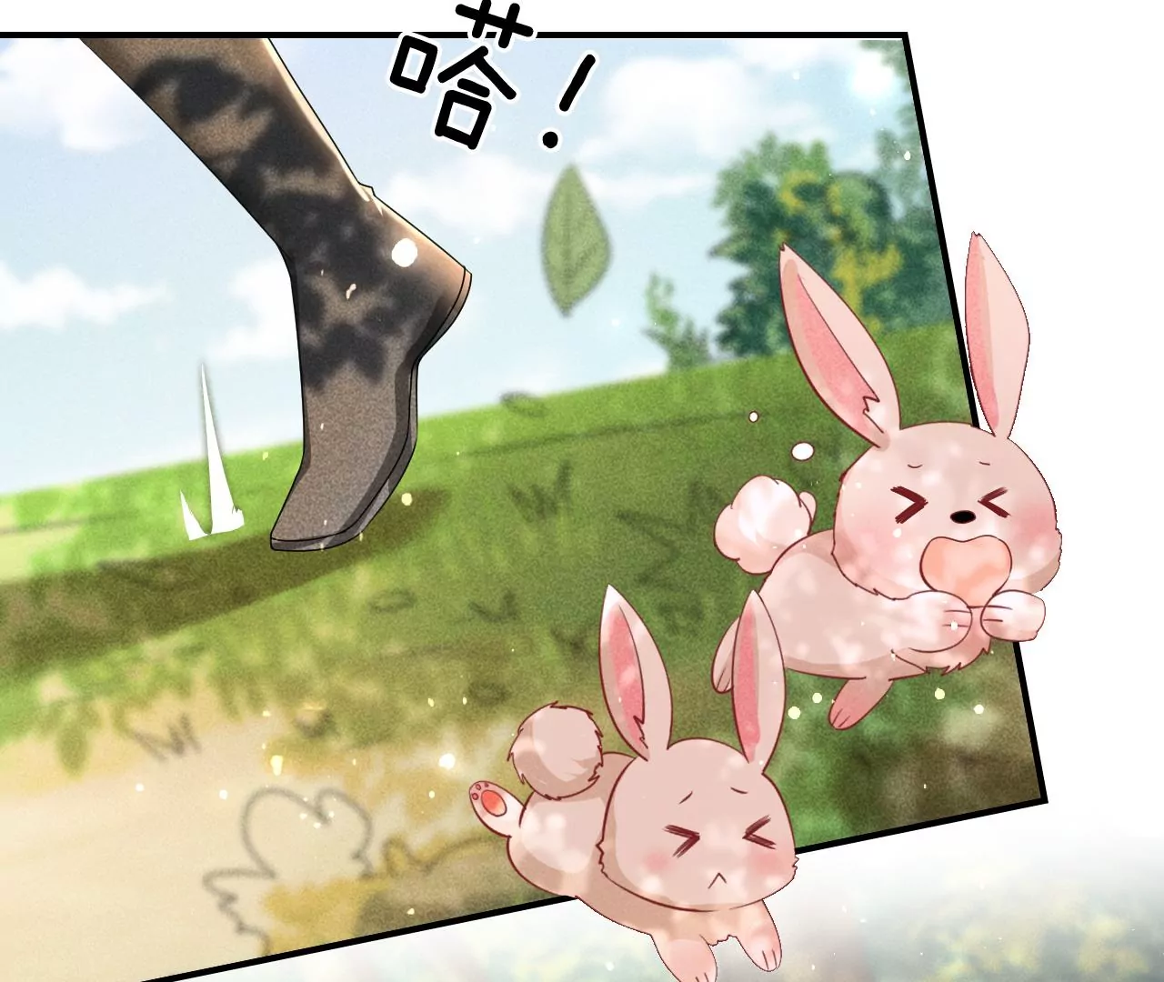 虚凰问天韩漫全集-你可有想我？无删减无遮挡章节图片 