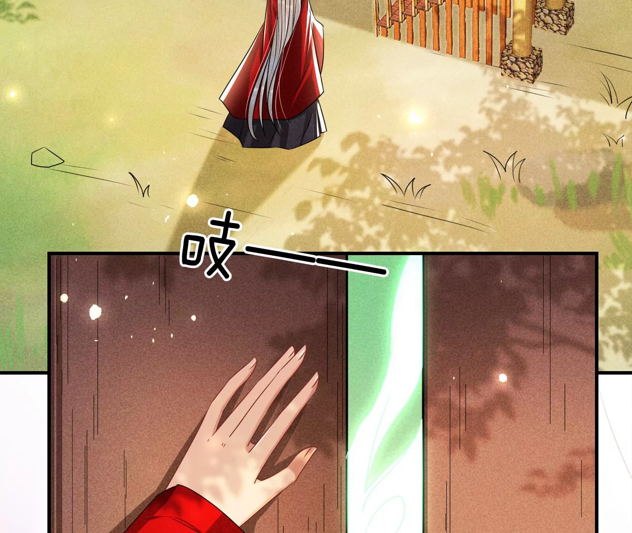 虚凰问天韩漫全集-你可有想我？无删减无遮挡章节图片 