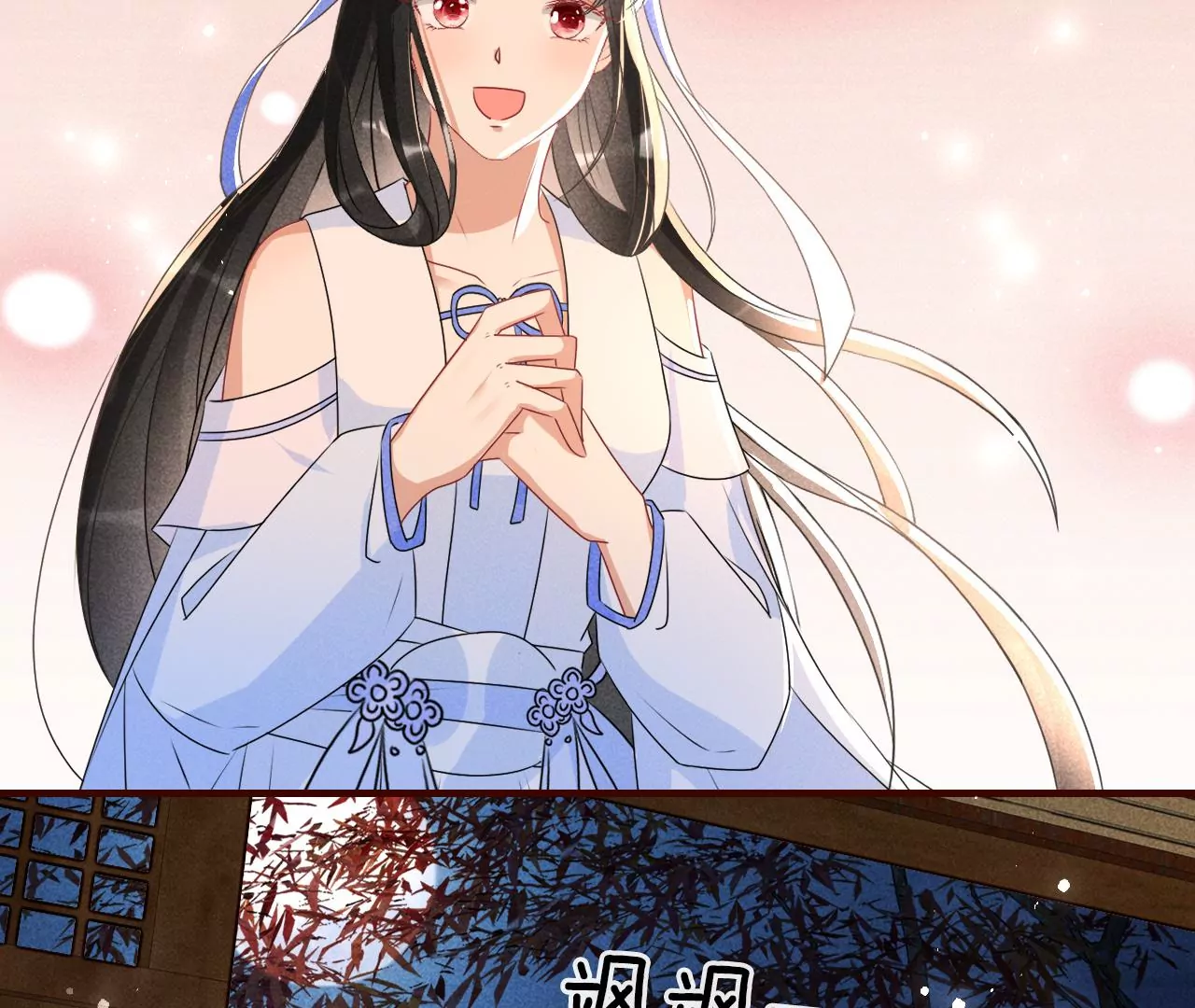 虚凰问天韩漫全集-当年的阴谋无删减无遮挡章节图片 