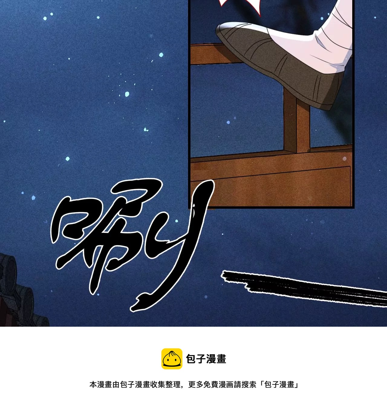 虚凰问天韩漫全集-当年的阴谋无删减无遮挡章节图片 
