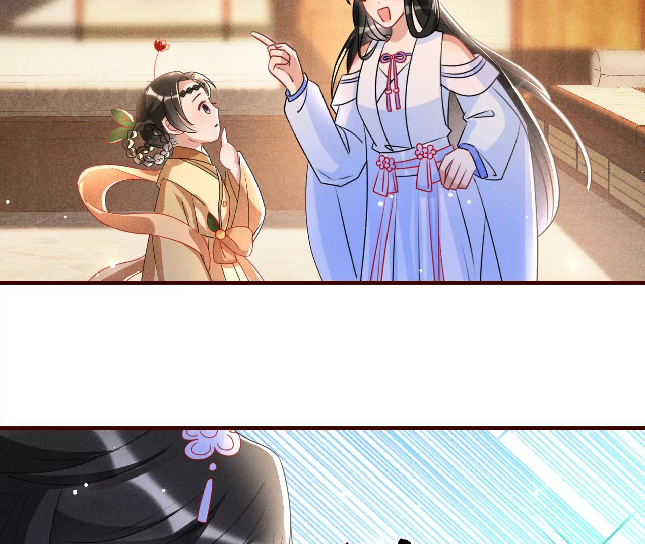 虚凰问天韩漫全集-当年的阴谋无删减无遮挡章节图片 