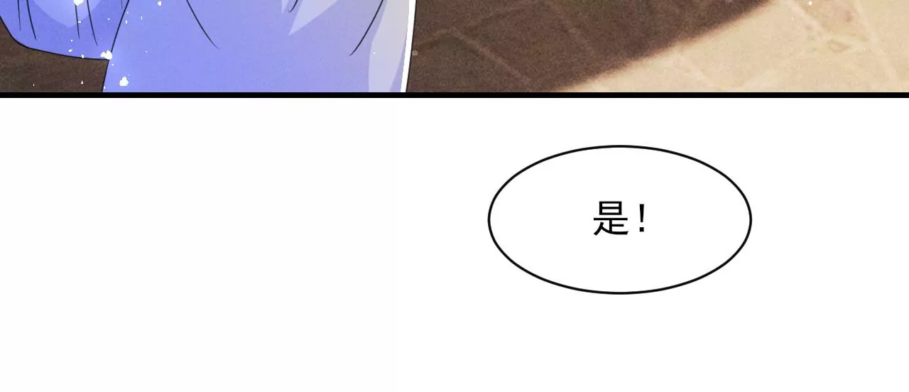 虚凰问天韩漫全集-当年的阴谋无删减无遮挡章节图片 