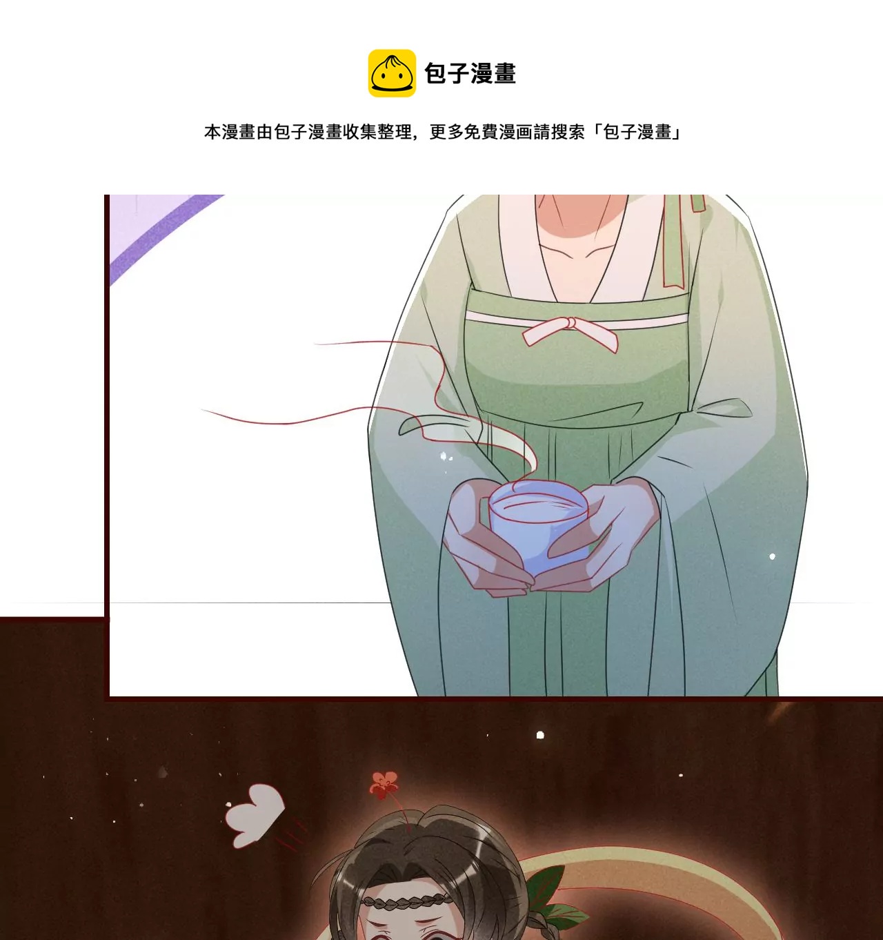 虚凰问天韩漫全集-当年的阴谋无删减无遮挡章节图片 