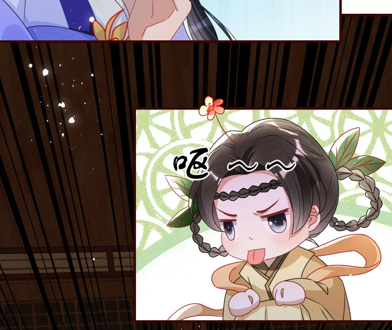 虚凰问天韩漫全集-当年的阴谋无删减无遮挡章节图片 