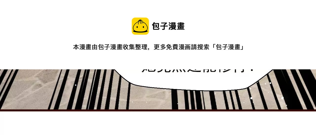 虚凰问天韩漫全集-当年的阴谋无删减无遮挡章节图片 