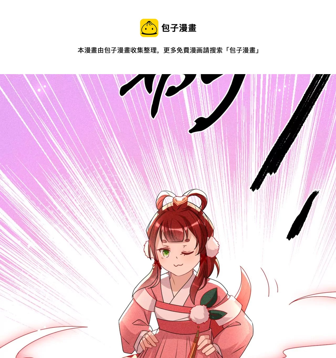 虚凰问天韩漫全集-当年的阴谋无删减无遮挡章节图片 