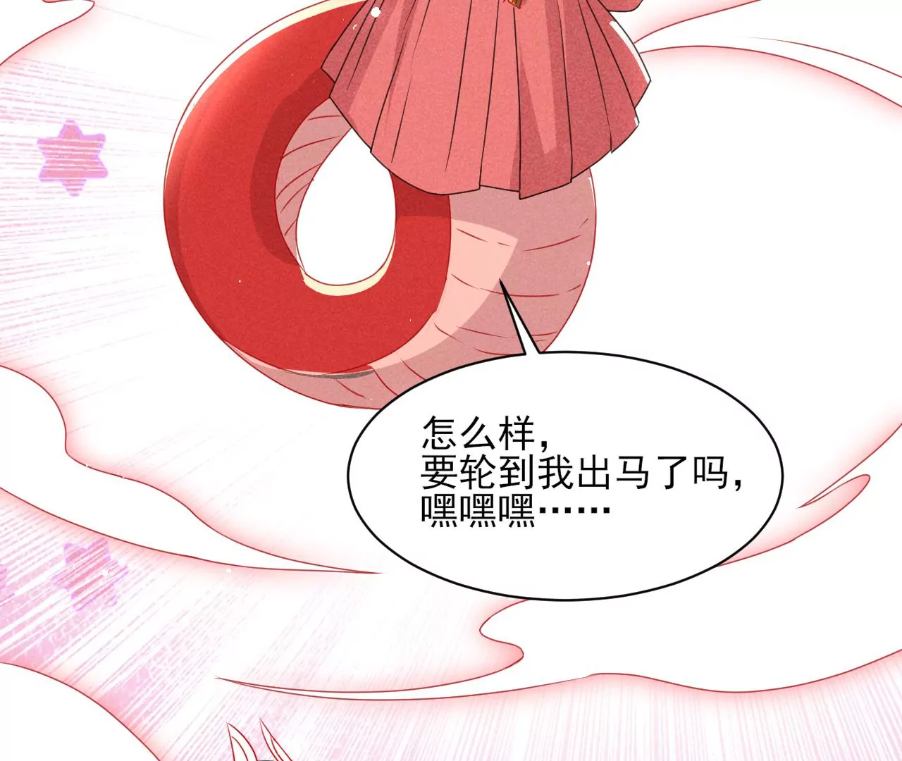 虚凰问天韩漫全集-当年的阴谋无删减无遮挡章节图片 