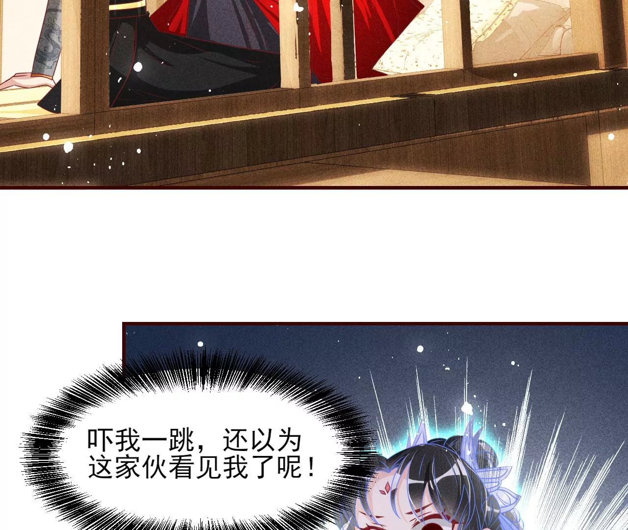 虚凰问天韩漫全集-条件无删减无遮挡章节图片 