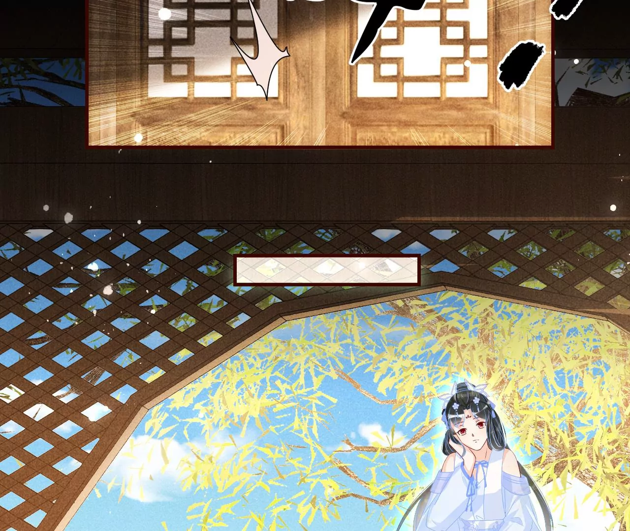 虚凰问天韩漫全集-条件无删减无遮挡章节图片 