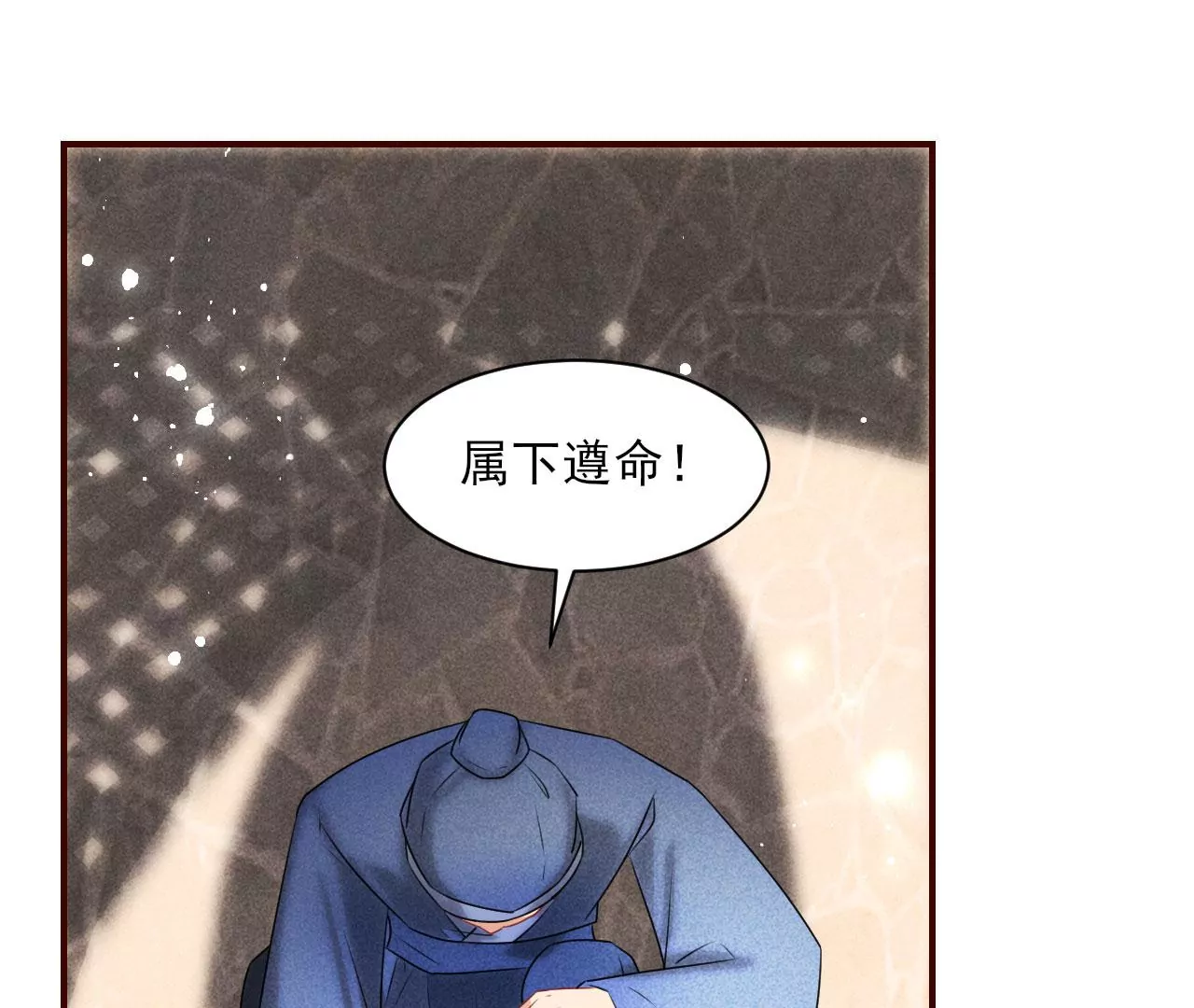 虚凰问天韩漫全集-条件无删减无遮挡章节图片 