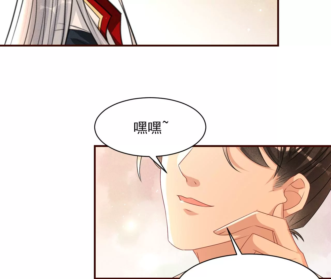 虚凰问天韩漫全集-本尊不喜欢蠢女人无删减无遮挡章节图片 