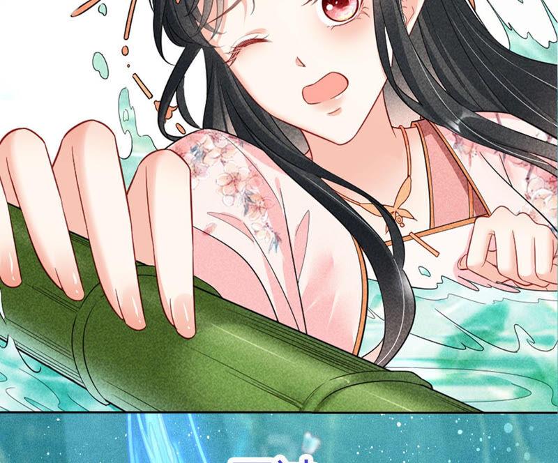 虚凰问天韩漫全集-预告无删减无遮挡章节图片 