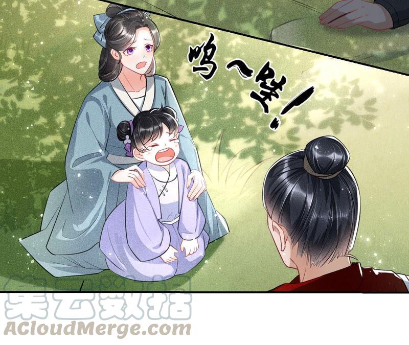 虚凰问天韩漫全集-预告无删减无遮挡章节图片 