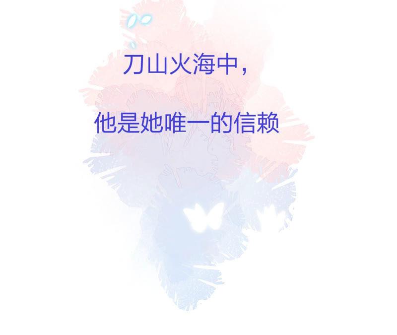 虚凰问天韩漫全集-预告无删减无遮挡章节图片 