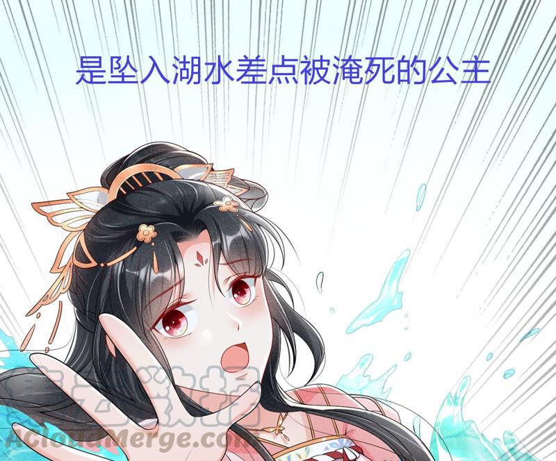 虚凰问天韩漫全集-预告无删减无遮挡章节图片 