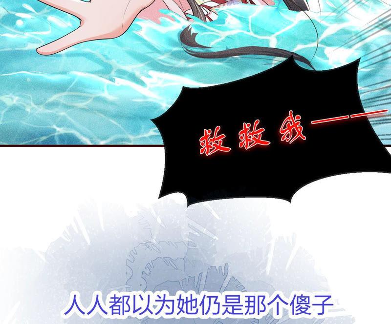 虚凰问天韩漫全集-预告无删减无遮挡章节图片 