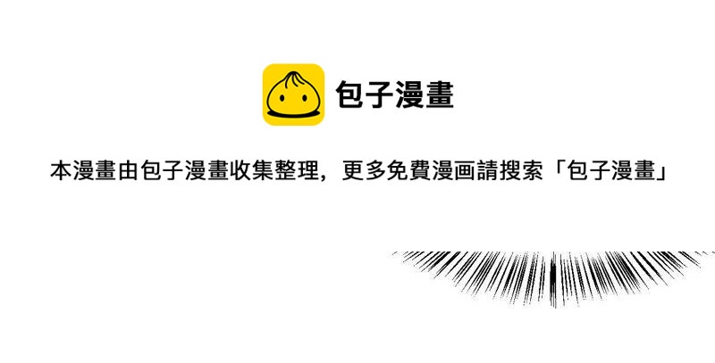 虚凰问天韩漫全集-预告无删减无遮挡章节图片 