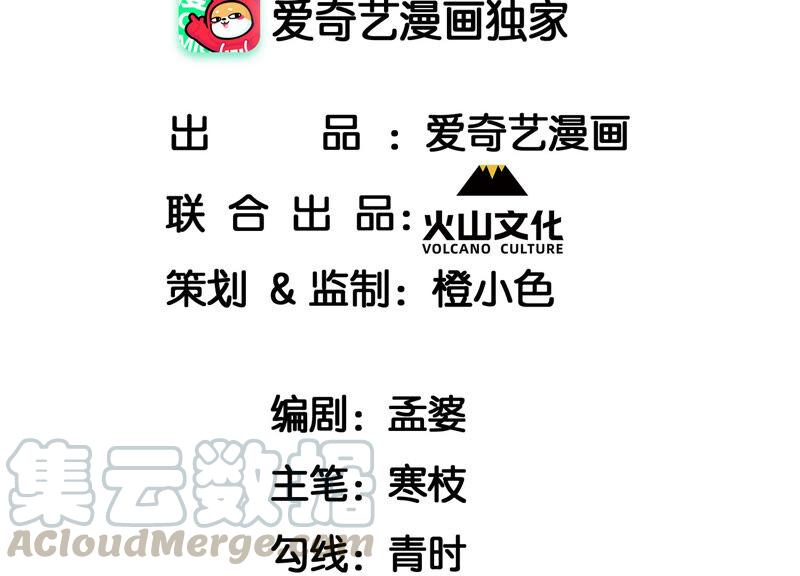 虚凰问天韩漫全集-找到公主，赏金千两无删减无遮挡章节图片 