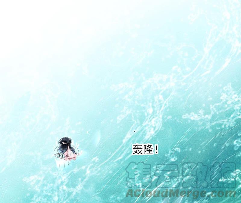 虚凰问天韩漫全集-找到公主，赏金千两无删减无遮挡章节图片 