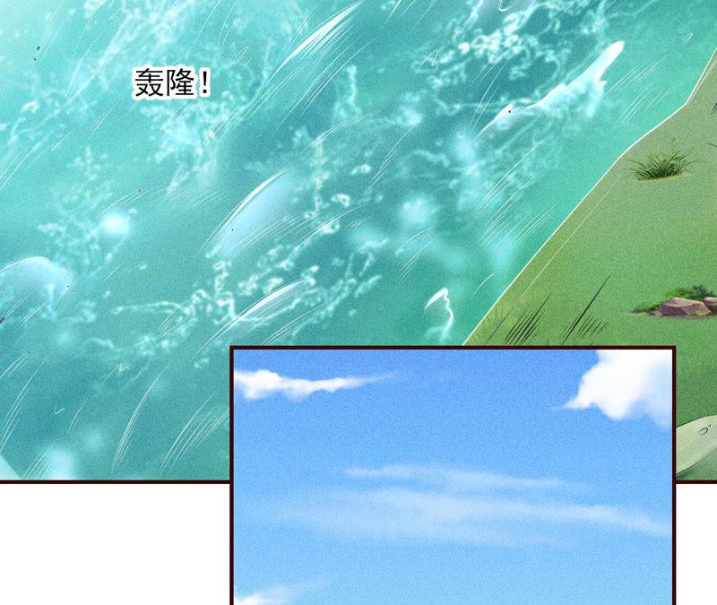 虚凰问天韩漫全集-找到公主，赏金千两无删减无遮挡章节图片 