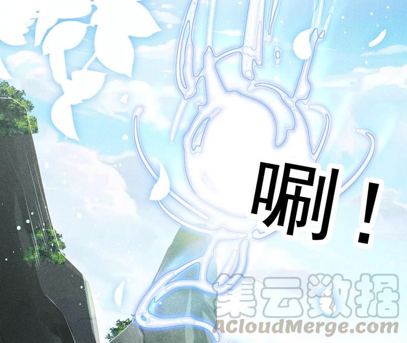 虚凰问天韩漫全集-找到公主，赏金千两无删减无遮挡章节图片 