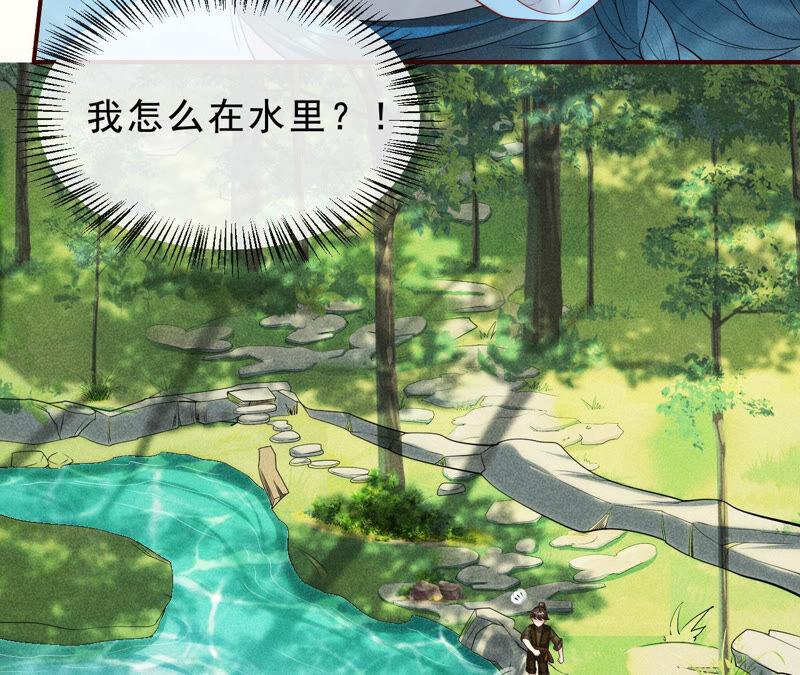 虚凰问天韩漫全集-找到公主，赏金千两无删减无遮挡章节图片 