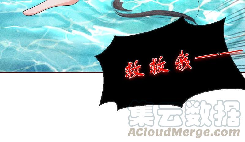 虚凰问天韩漫全集-找到公主，赏金千两无删减无遮挡章节图片 