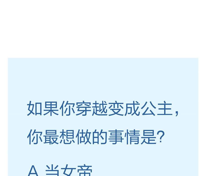 虚凰问天韩漫全集-找到公主，赏金千两无删减无遮挡章节图片 