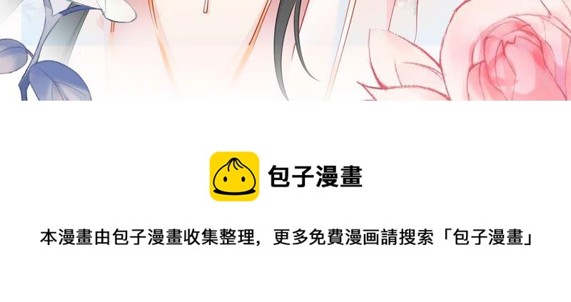 虚凰问天韩漫全集-找到公主，赏金千两无删减无遮挡章节图片 
