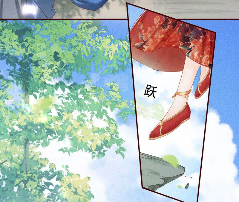 虚凰问天韩漫全集-找到公主，赏金千两无删减无遮挡章节图片 