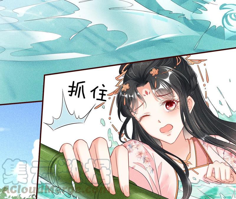 虚凰问天韩漫全集-她来了，她带着神之力量来了无删减无遮挡章节图片 
