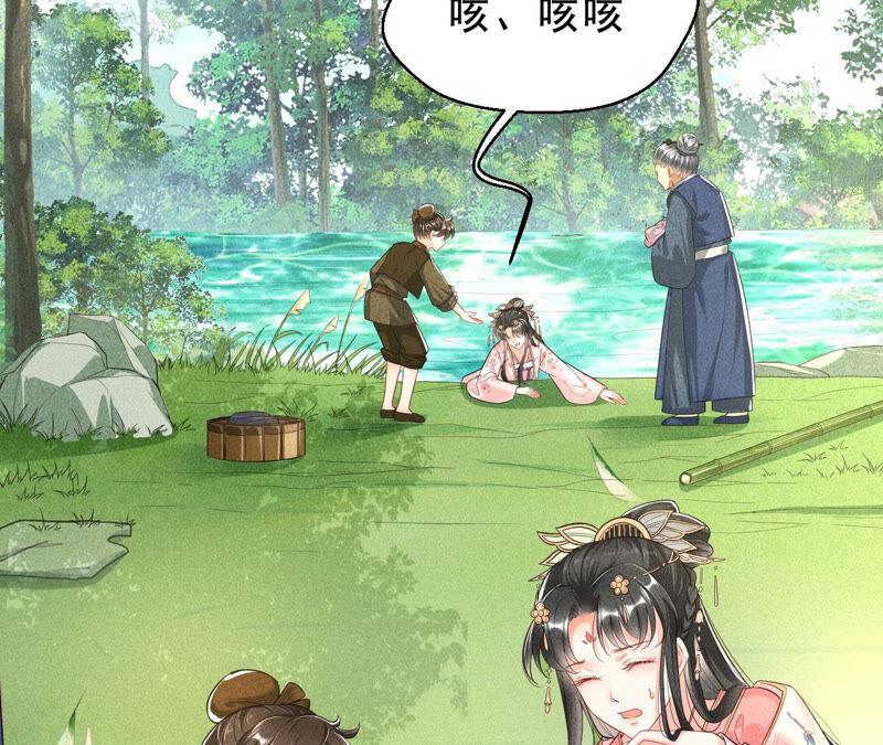 虚凰问天韩漫全集-她来了，她带着神之力量来了无删减无遮挡章节图片 