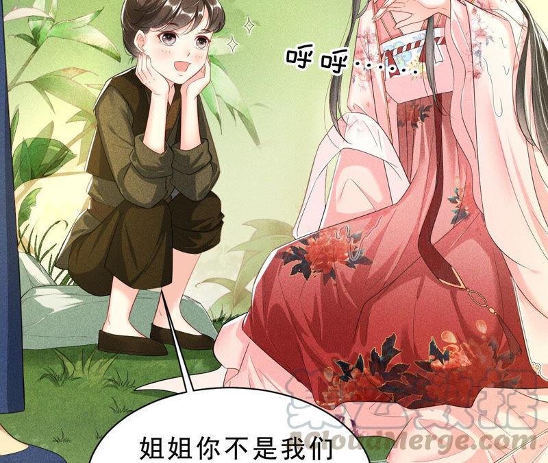 虚凰问天韩漫全集-她来了，她带着神之力量来了无删减无遮挡章节图片 