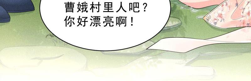 虚凰问天韩漫全集-她来了，她带着神之力量来了无删减无遮挡章节图片 