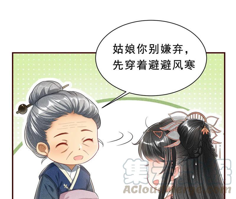 虚凰问天韩漫全集-她来了，她带着神之力量来了无删减无遮挡章节图片 