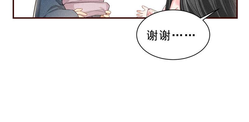 虚凰问天韩漫全集-她来了，她带着神之力量来了无删减无遮挡章节图片 