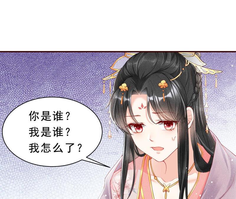 虚凰问天韩漫全集-她来了，她带着神之力量来了无删减无遮挡章节图片 