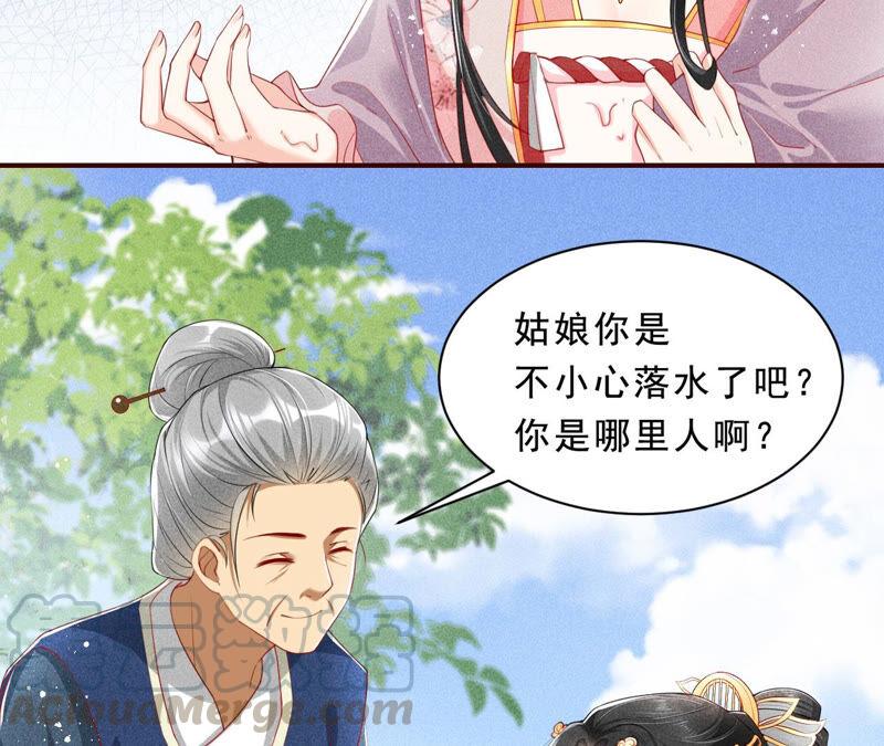 虚凰问天韩漫全集-她来了，她带着神之力量来了无删减无遮挡章节图片 