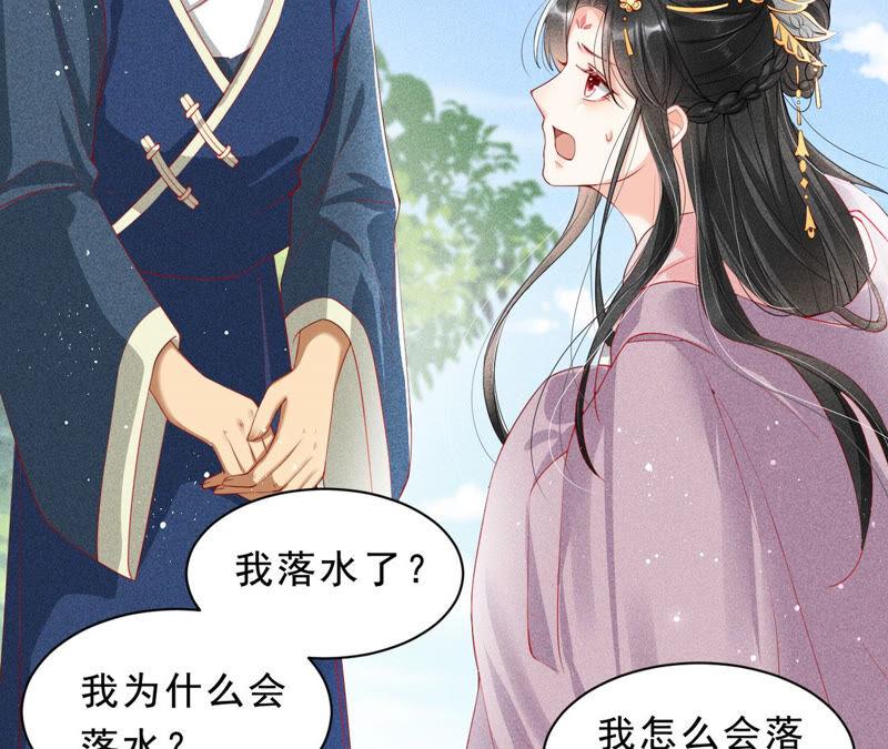 虚凰问天韩漫全集-她来了，她带着神之力量来了无删减无遮挡章节图片 