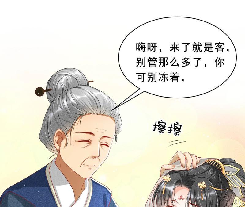 虚凰问天韩漫全集-她来了，她带着神之力量来了无删减无遮挡章节图片 