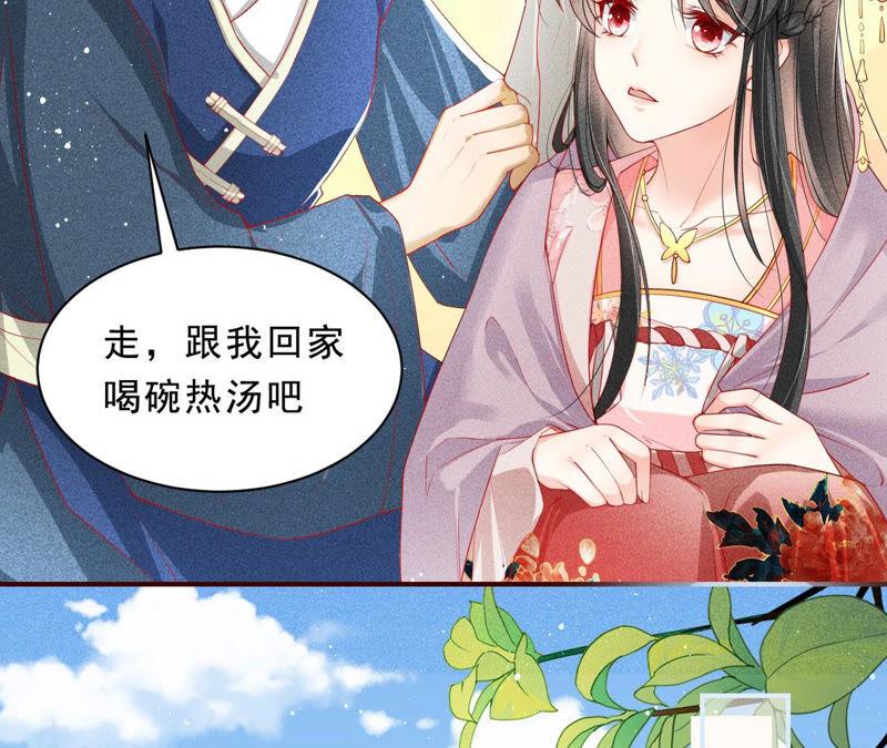 虚凰问天韩漫全集-她来了，她带着神之力量来了无删减无遮挡章节图片 