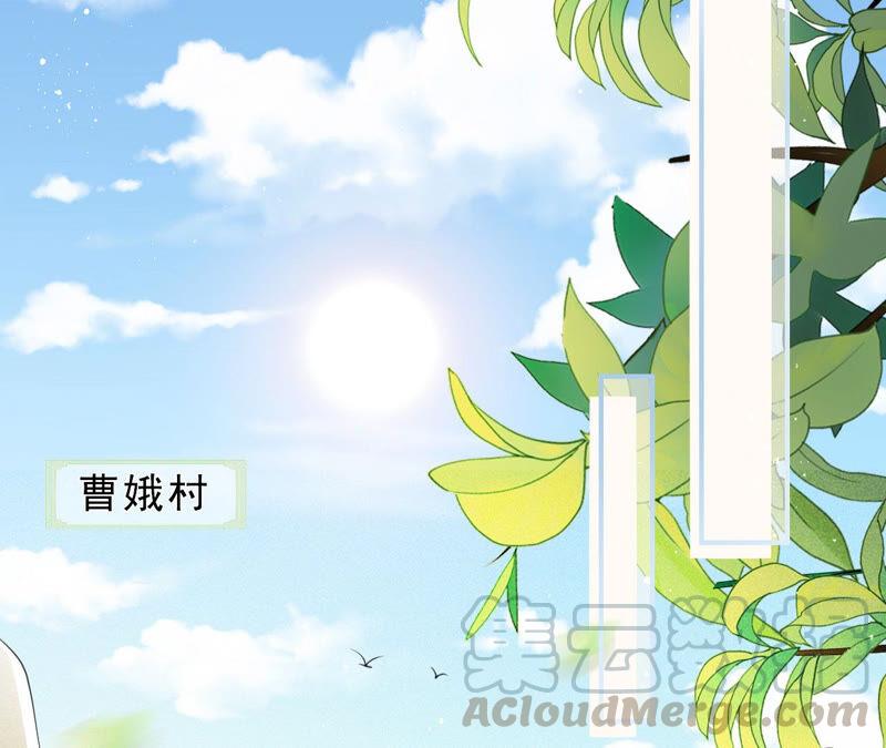 虚凰问天韩漫全集-她来了，她带着神之力量来了无删减无遮挡章节图片 