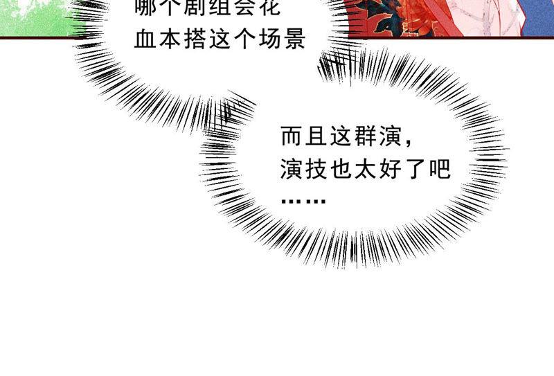 虚凰问天韩漫全集-她来了，她带着神之力量来了无删减无遮挡章节图片 