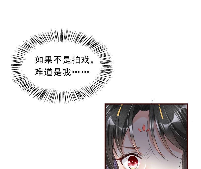 虚凰问天韩漫全集-她来了，她带着神之力量来了无删减无遮挡章节图片 