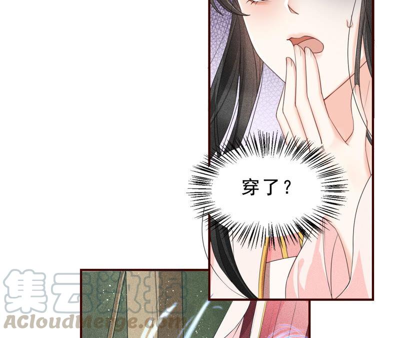 虚凰问天韩漫全集-她来了，她带着神之力量来了无删减无遮挡章节图片 