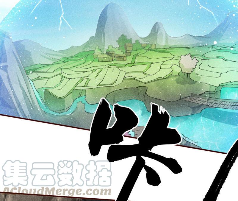 虚凰问天韩漫全集-她来了，她带着神之力量来了无删减无遮挡章节图片 
