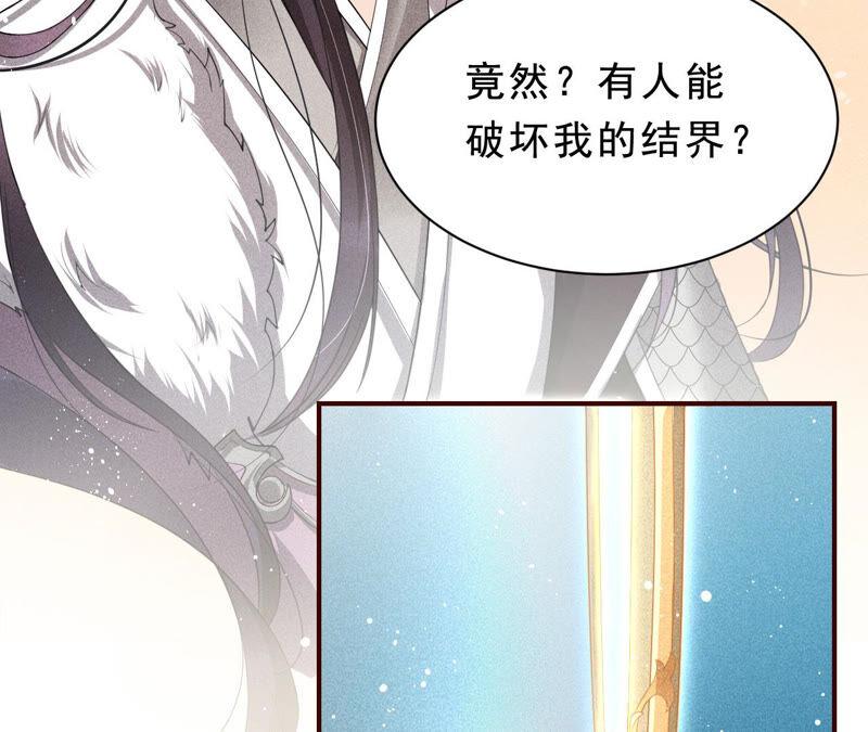 虚凰问天韩漫全集-她来了，她带着神之力量来了无删减无遮挡章节图片 