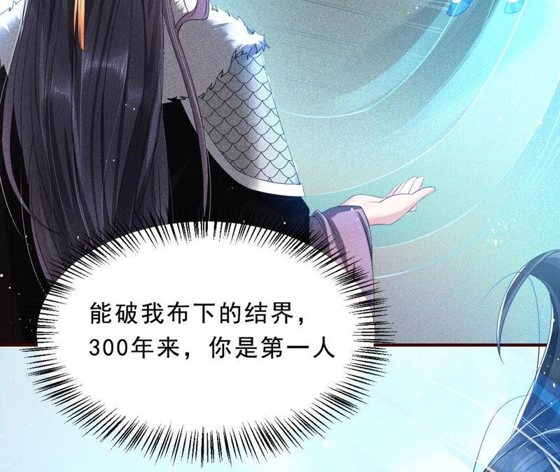 虚凰问天韩漫全集-她来了，她带着神之力量来了无删减无遮挡章节图片 