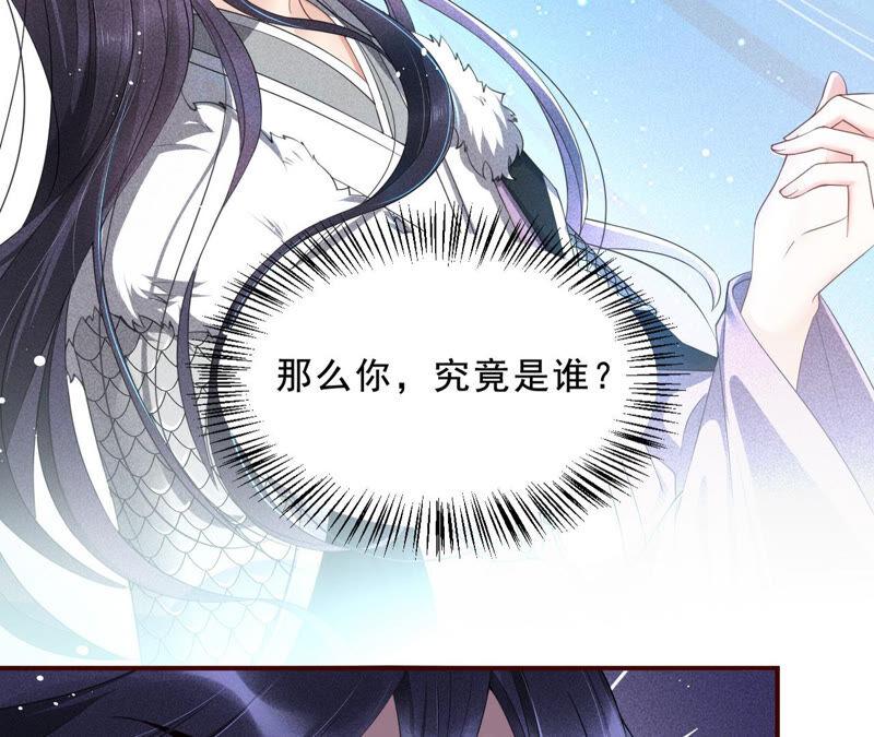 虚凰问天韩漫全集-她来了，她带着神之力量来了无删减无遮挡章节图片 