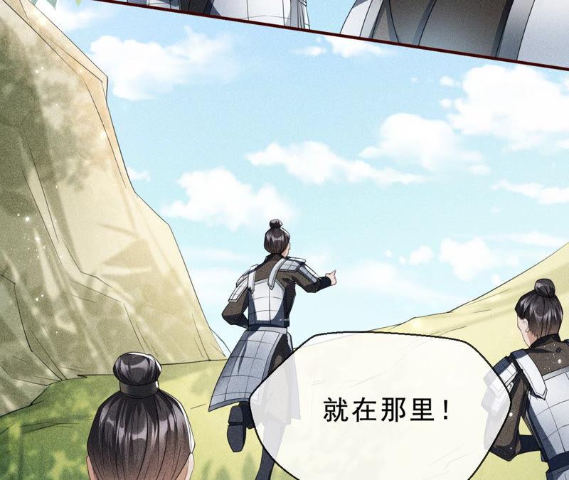 虚凰问天韩漫全集-她来了，她带着神之力量来了无删减无遮挡章节图片 